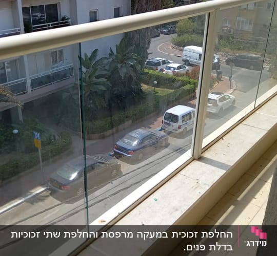 מעקה זכוכית במרפסת עם נוף לעיר